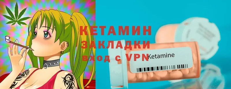 цена   Крым  КЕТАМИН ketamine 